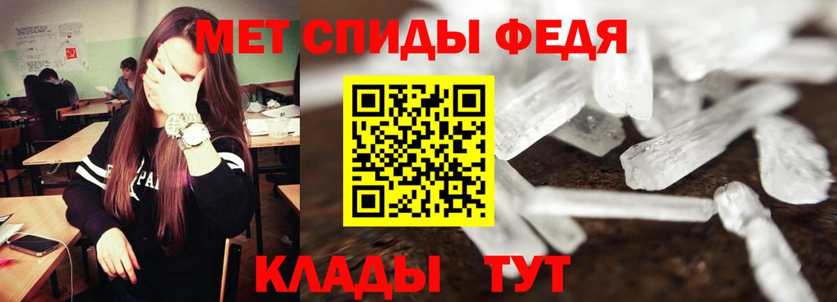 Зеленодольск  Амфетамин Розовый  АМФ  Вход с VPN 