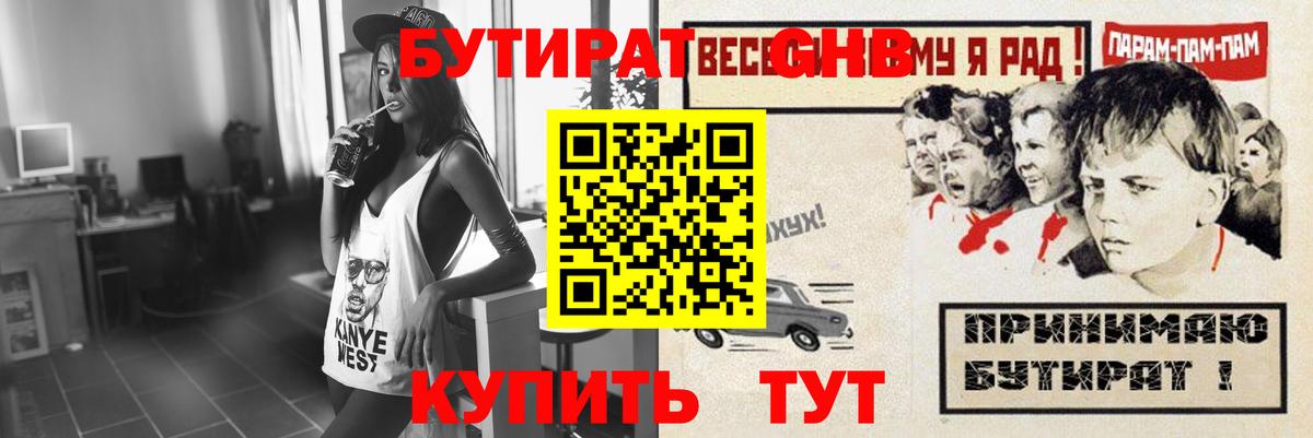 А ПВП Зеленодольск