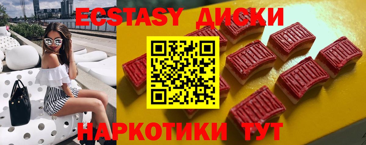Ecstasy бентли  Вход с VPN  где купить наркоту  ЭКСТАЗИ louis Vuitton  это наркотические препараты  Зеленодольск 