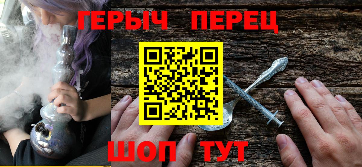 Героин Афган Зеленодольск