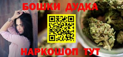 mdpv Ликино-Дулёво