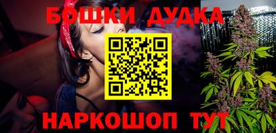 гашиш Кулебаки