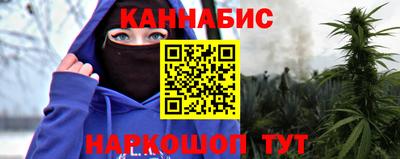 гашиш Кулебаки