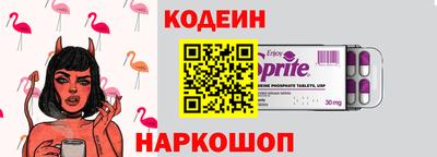 ALPHA PVP Лесосибирск