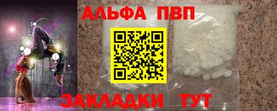 кокаин перу Ливны