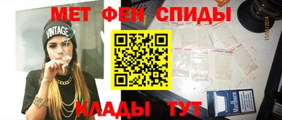 мдма Кунгур
