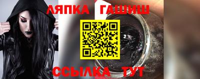 ALPHA PVP Лесосибирск