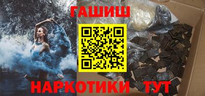 гашиш Кулебаки