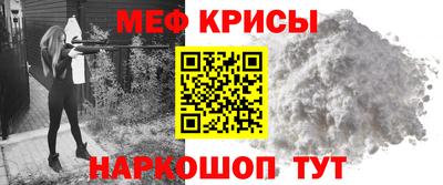 мдма Кунгур