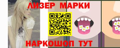 mdpv Ликино-Дулёво