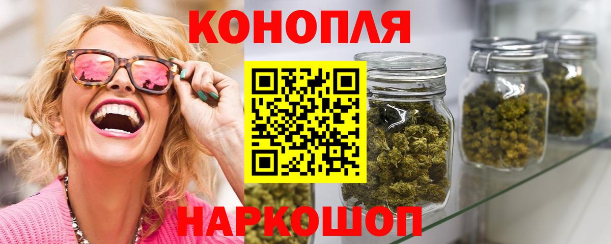 Каннабис White Widow Зеленодольск